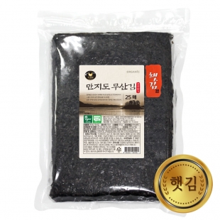 만지도 무산김생김 25매 (햇김)