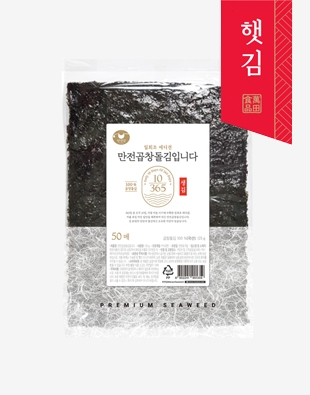 [햇김] 만전곱창돌김입니다생김 25매