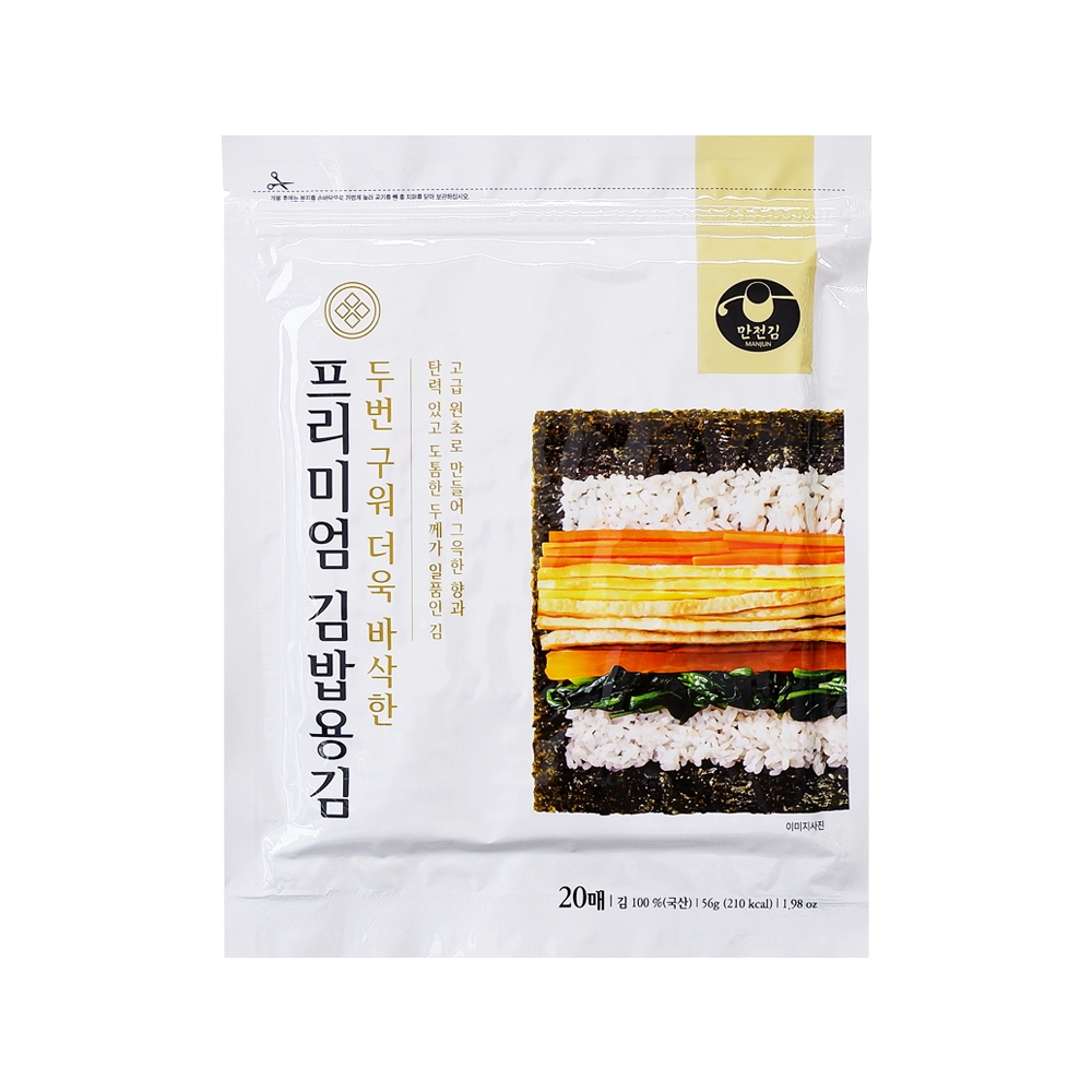 두번구운 프리미엄 김밥용김20매 56g