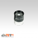 피크 1961-10X 소형 루빼/루페 확대경