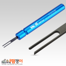 WSR TE-5519-86모렉스 핀뽑기 제거