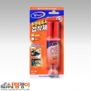 브이텍 VT-146 주사기 에폭시 접착제 25ml