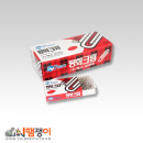 평화 크립 10갑