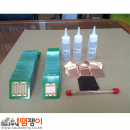 플럭스 납땜 제조업체 PCB 연구개발 시험 키트 세트