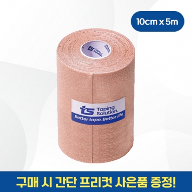 티에스 스포츠테이프 10cm X 5m 베이지 1롤