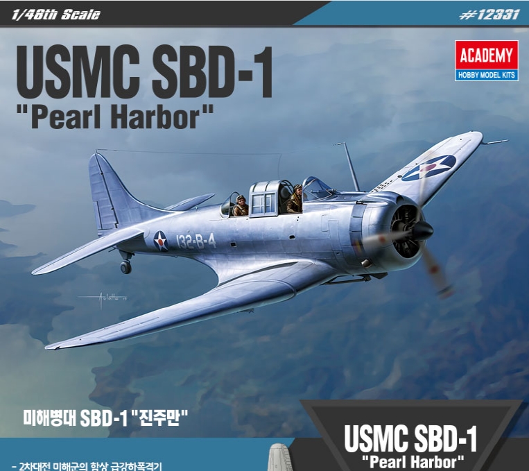 AC12331 1/48 USMC SBD-1 "Peal Harbor"