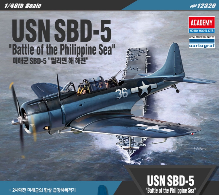 AC12329 1/48 USN SBD-5 \"Piliphin Sea\"