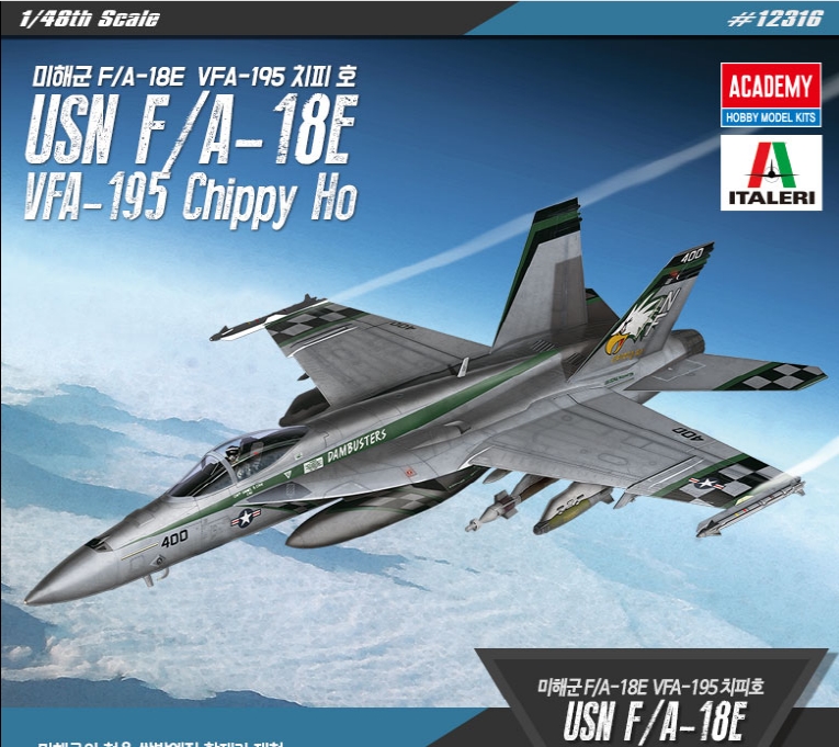 AC12316 1/48 USN F/A-18E "VFA-195 Chippy Ho"