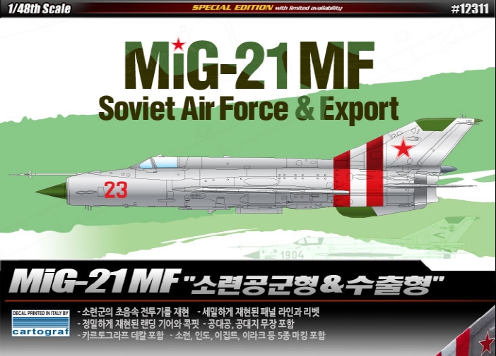 AC12311 1/48 Soviet Air Force Mig-21MF