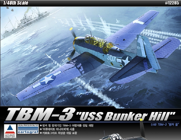 AC12285 1/48 USN TBM-3 \"USS Bunker Hill\"