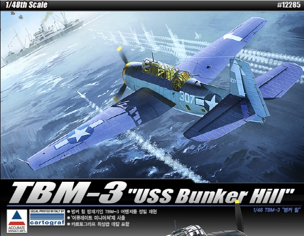 AC12285 1/48 USN TBM-3 "USS Bunker Hill"