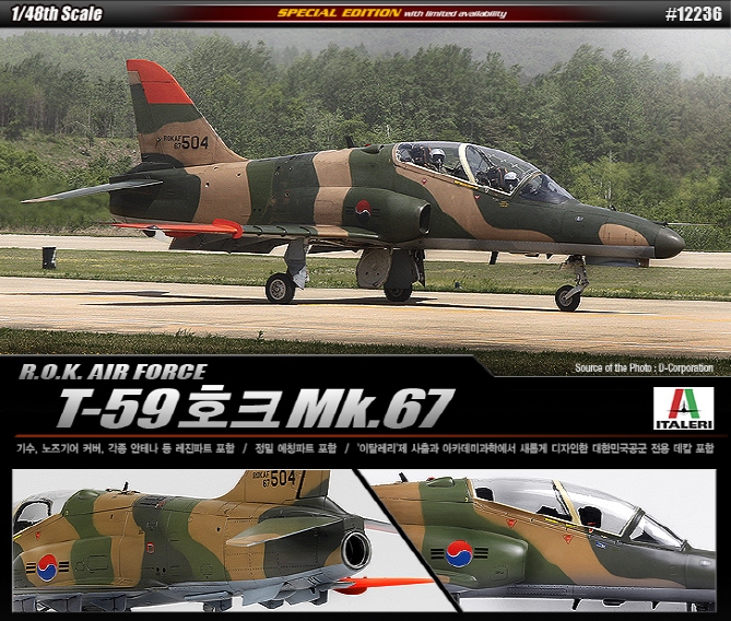 AC12236 1/48 대한민국 공군 T-59 호크Mk.67