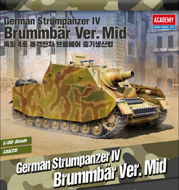 AC13525 1/35 Panzer IV MID \"Brummbar\"