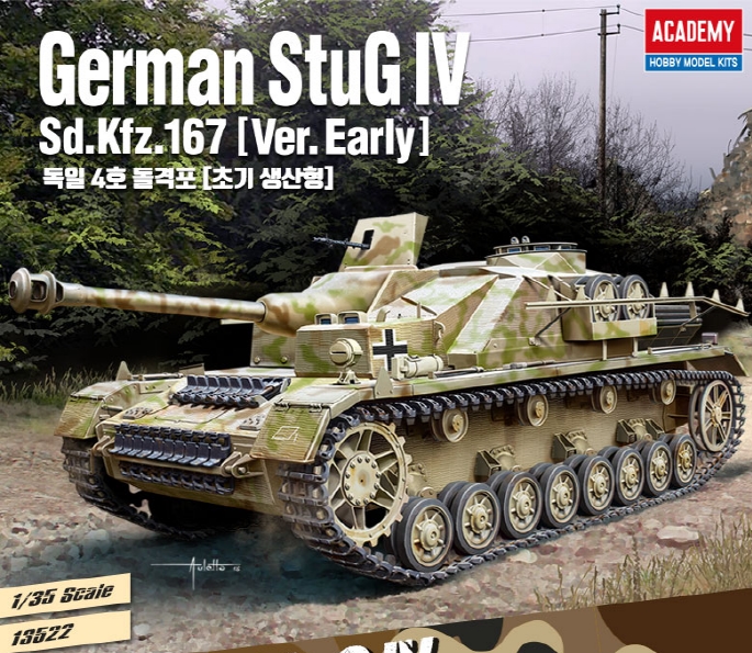 AC13522 1/35 Panzer StuG IV (Early)