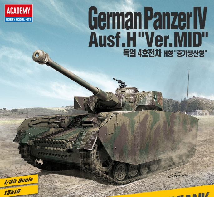 AC13516 1/35 Panzer IV H (MID)