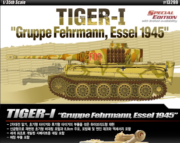 AC13299 1/35 Tiger-I \"Fehrman Essel 1945\"