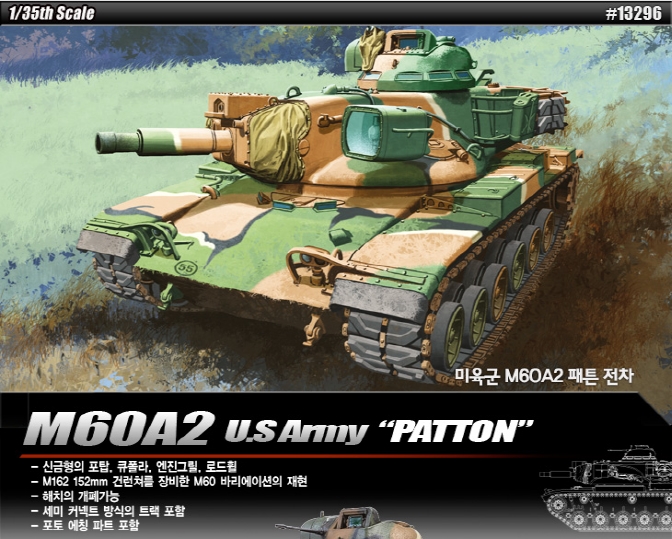 AC13296 1/35 US Army M60A2 \"Patton\"
