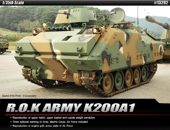 AC13292 1/35 ROK Army K200A1 장갑차