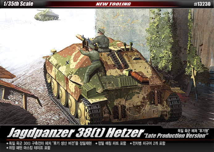 AC13230 1/35 Gernan 38(t) \"Hezer\" Late