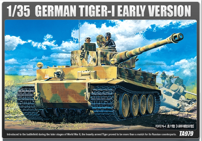 AC13239 1/35 Tiger-I Early(Full Interior)