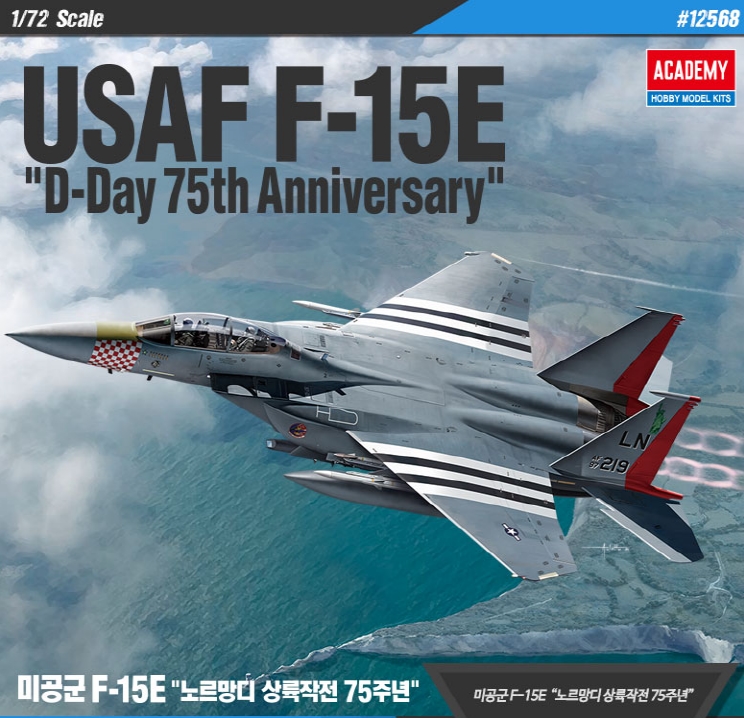 AC12568 1/72 미공군 F-15E "노르망디 75주년"