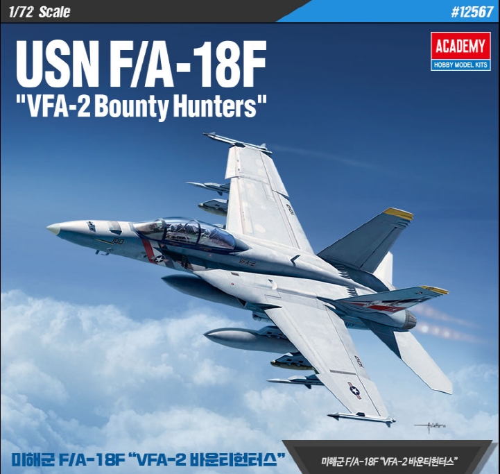 AC12567 1/72 USN F/A-18F VFA-2 \"Bounty Hunters\"