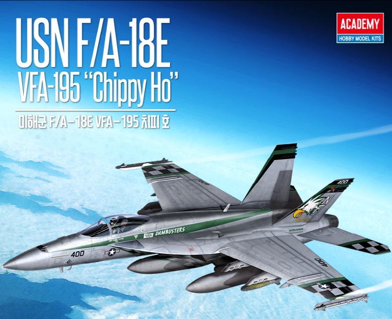 AC12565 1/72 미해군 F/A-18E VFA-195 "치피호"