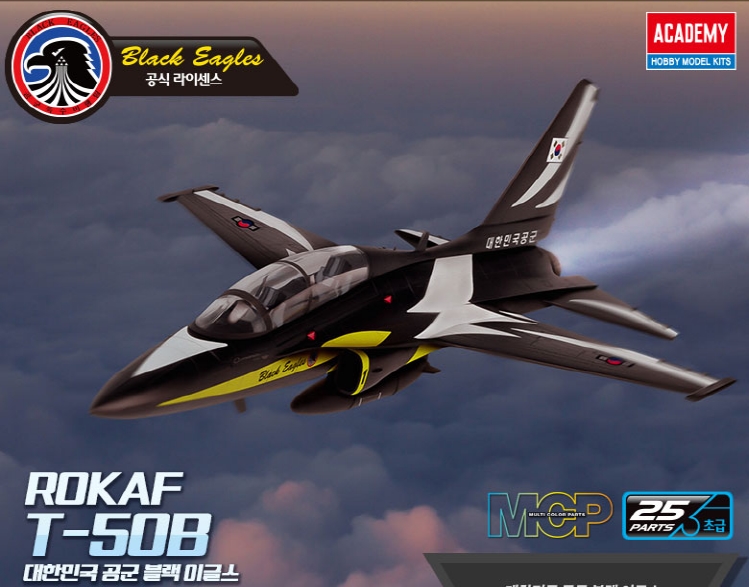 AC12555 1/72 ROKAF 곡예비행단 T-50B