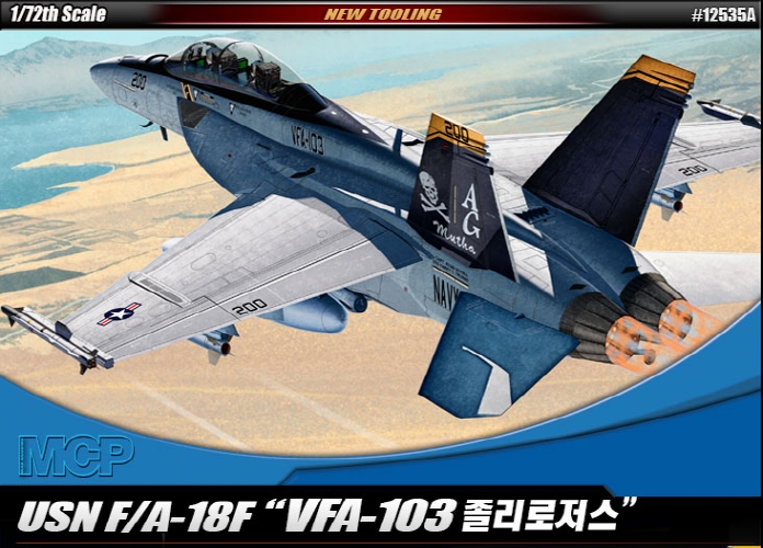 AC12535A 1/72 USN F/A-18F \"VFA-103 Jolly Rogers\"