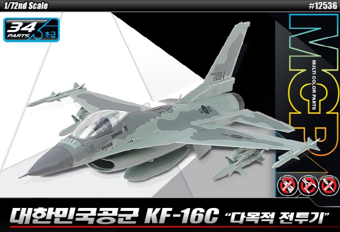 AC12536 1/72 대한민국 공군 KF-16C (MCP)