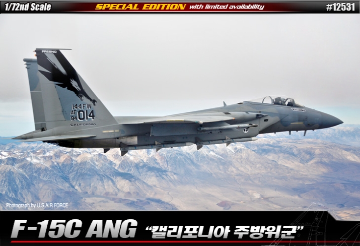 AC12531 1/72 미공군 F-15C ANG "캘리포니아 주방위군"