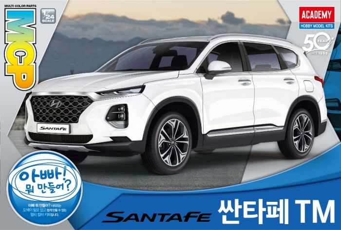 AC15136 1/24 Hyundai \"Santa fe\" (MCP)