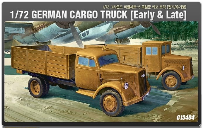 AC13404 1/72 German Cargo Truck(Early/Late)