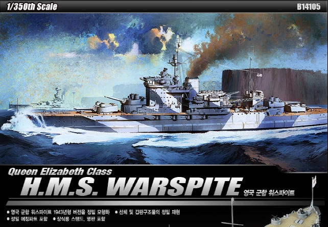 AC14105 1/350 HMS \"Warspite\"