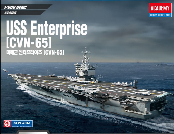 AC14400 1/600 USS Enterprise CVN-65