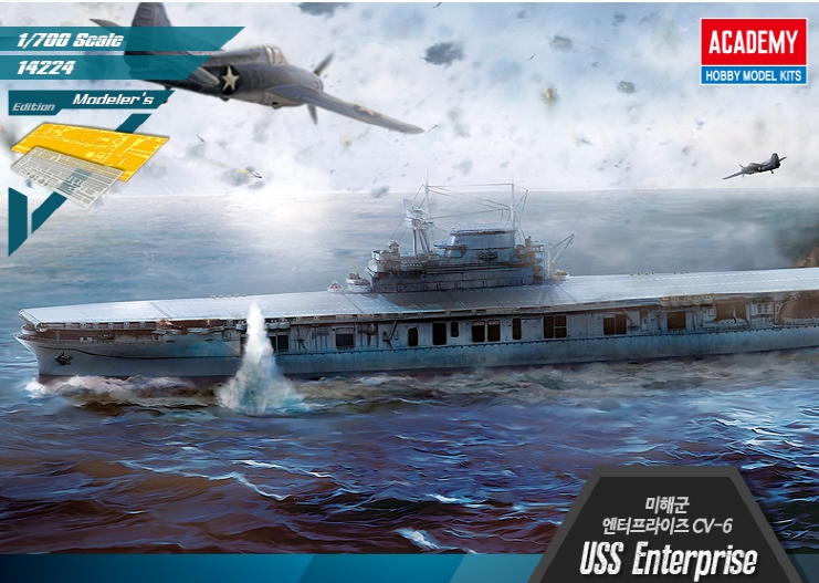 AC14224 1/700 USS Enterprise CV-6(Modeler)