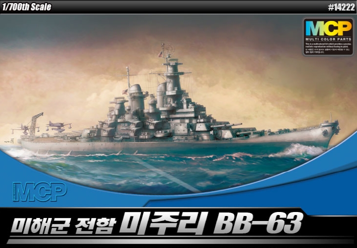 AC14222 1/700 USS BB-63 \"Missouri\"