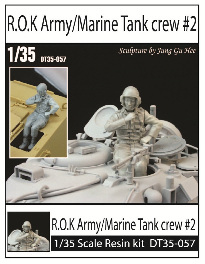 DT35057 R.O.K ArmyMarine Tank crew #1