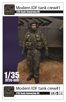 DT35089 Modern IDF tank crew#1