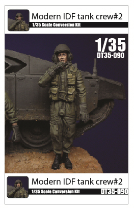 DT35090 Modern IDF tank crew#2