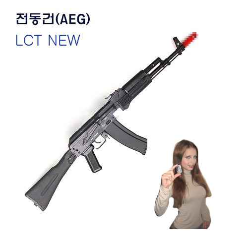 LCT AK74MN 러시아군 현용 모델 전동건