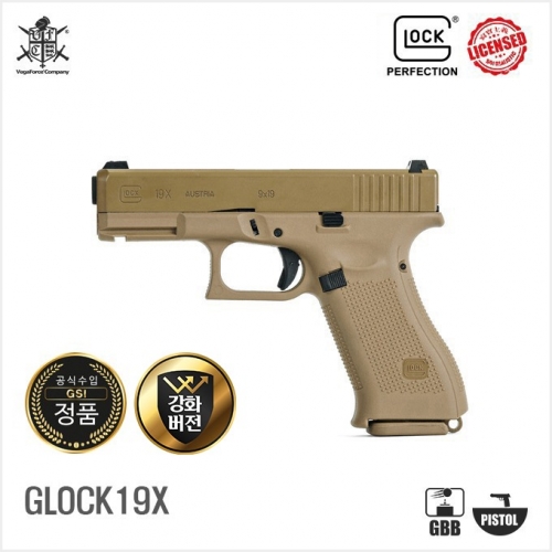 [VFC] Umarex Glock19X TAN GBB 핸드건(강화버젼 선택)