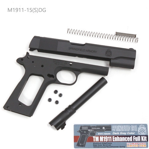 P0000FPA] 가더 MARUI M1911 메탈 킷 (S.A / Colt Gov용)