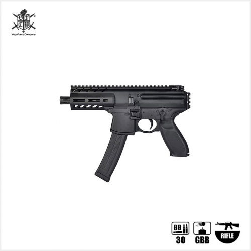 SIG SAUR MPX-K GBBR(순정소염기/각인선택)