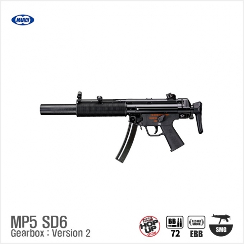 [MARUI] MP5 SD6 BK 블로우백 전동건