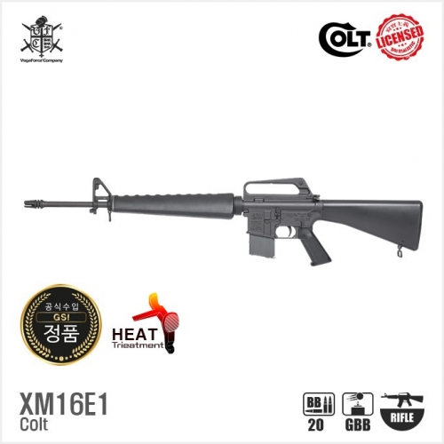 [VFC] Colt XM16E1 V3 GBB 가스건(소염기 포함/강화볼트 선택)