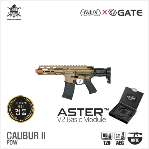 [VFC] 2024 AVALON CALIBUR II PDW X GATE ASTER V2 TAN 전동건(순정소염기)