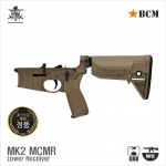 [VFC] BCM MK2 MCMR 하부셋 TAN (New 볼트캐치)