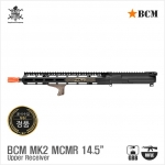 [VFC] BCM MK2 MCMR 14.5" 상부셋(순정소염기)