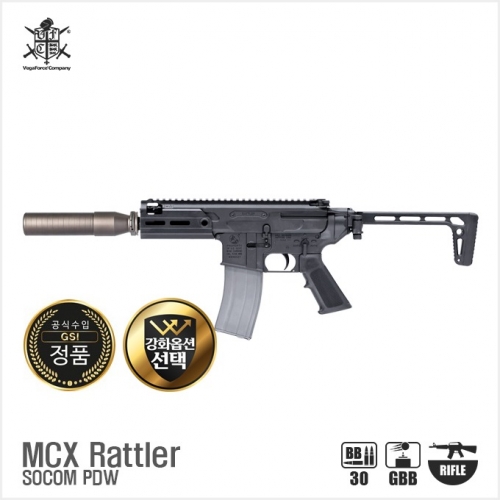 [VFC] MCX Rattler SOCOM PDW Style GBBR (Colt각인+순정소염기 포함)
